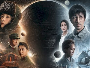 Проблем три тела, 12-30 