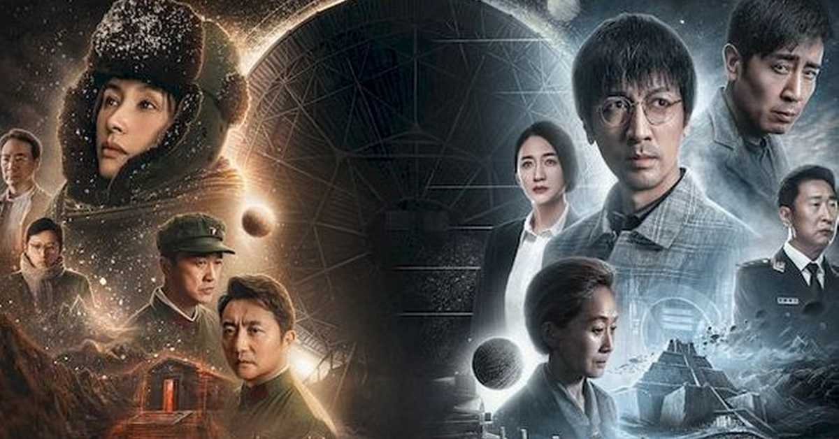 Проблем три тела, 12-30 