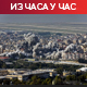 Борељ: Чланице ЕУ морају да поступају по налогу МКС-а; Орбан позвао Нетанјахуа да посети Мађарску