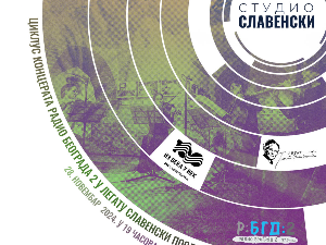 Студио Славенски – међународни ансамбл Circle