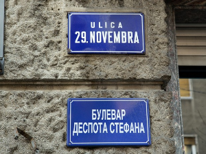 29. новембар некад и сад, југоносталгија