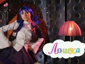 На слово на слово	4-20