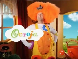 На слово на слово	5-20