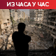 Поен: Макрон неће ухапсити Нетанјахуа у Француској, Хамас преузео одговорност за терористички напад