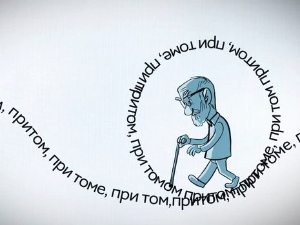 Језичке недоумице: Притом и при томе