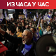 Најмање 30 људи убијено у израелском нападу на Либан; Хамас: Видећемо да ли Трамп може да оконча рат