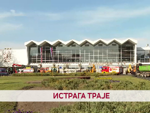 Истрага траје