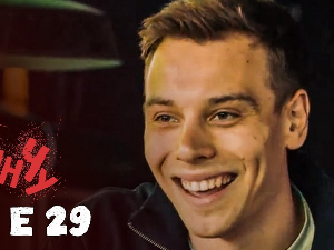 У клинчу, 29-30                                       