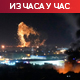 Хути: Израелска ваздухопловна база гађана балистичком ракетом; Израел отвара прелаз у централној Гази