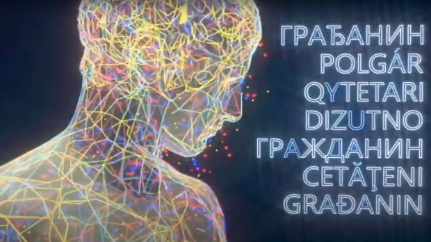 Грађанин: Грађанин