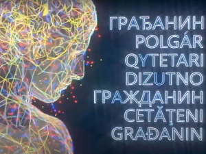 Грађанин