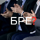 Шта радите, бре