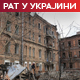 Зеленски у среду у Бриселу; Кремљ хвали Трампову критику украјинских удара дубоко у Русији