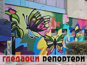 Гледаоци репортери 15. децембар 2024.