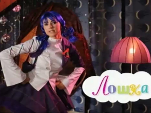 На слово на слово	9-20