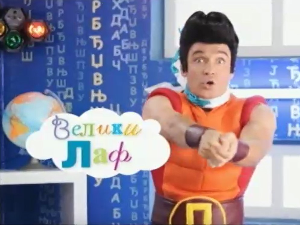 На слово на слово	7-20