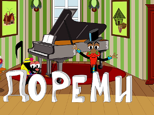 До ре ми: Камерни ансамбли