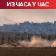 Халеви: Настављамо са притиском на Хамас како би пустио таоце; Ердоган: Почиње нова ера у Сирији