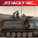 Нетанјаху: Израел ударима на Хуте ради у корист целе међународне заједнице; у Гази убијен 41 Палестинац