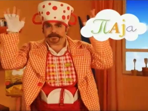 На слово на слово:	11-20