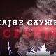 Тајне службе Србије-Тајне службе у Другом светском рату 1.део