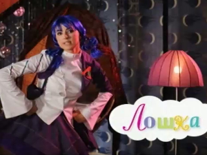 На слово на слово	19-20