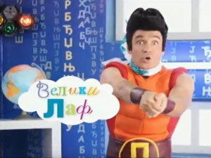 На слово на слово	17-20