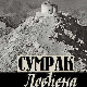 Сумрак Ловћена-Завет краља Александра 3.емисија