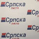 Српска листа: Курти признао утицај на ЦИК