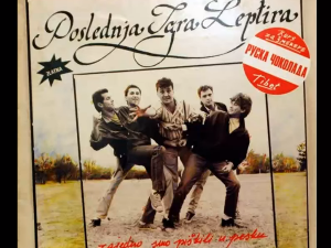 Легенде – Последња игра лептира