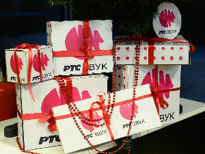 Новогодишњни "Звучни зид"