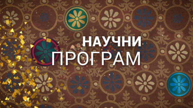 Звона Саве Лозанића