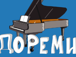 До ре ми: Ударни жичани инструменти