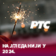 РТС 1 убедљиво најгледанији ТВ програм и у 2024. години