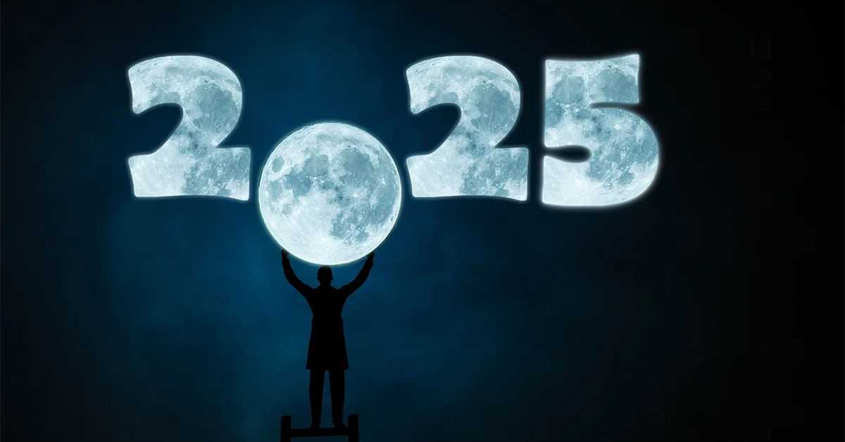 Нова 2025. је математичко чудо