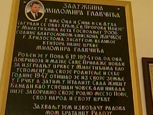 Миломир Главчић - човек, добротовор, хуманиста
