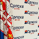 Српска листа: Учествоваћемо на изборима 9. фебруара и сачувати јединство српског народа