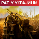 Бела кућа обећала "лавину" оружја Украјини; Лавров упозорава Запад: Не кршите црвене линије