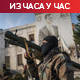 Израел појачава војску на Голанској висоравни; сиријски побуњеници напредују ка Дамаску