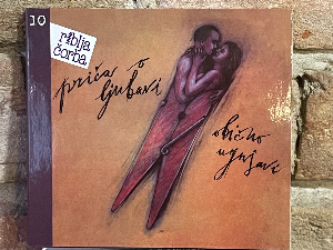 Грамофон – Рибља Чорба - „ Прича о љубави обично удави“