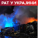 ИСВ: Русија неће одустати од Покровска; Пентагон открио колико је милијарди долара стигло Кијеву