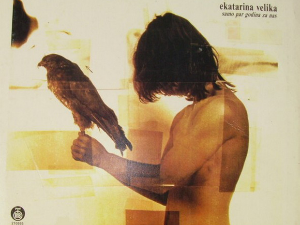 Звучни зид – ЕКВ