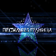 Песма без граница - Маринко Роквић