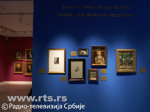 Изложба