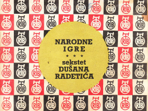 Медаљон - Душан Радетић