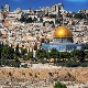 Јерусалим, град два мира