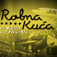 Робна кућа-Бијело дугме, почеци