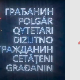 Грађанин-8.3. 2024.