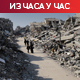 Газа: Погођен шатор са избеглицама, најмање 11 погинулих; Војска САД извела прву испоруку помоћи Гази из ваздуха