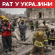 Путин: Напад на "Крокус" уклапа се у "ширу украјинску кампању застрашивања"; Ракетиран Кијев – има повређених